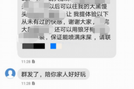 南昌对付老赖：刘小姐被老赖拖欠货款